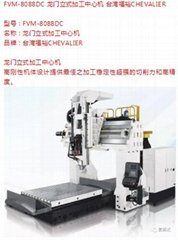 aiwan CHevalIER FVM-8088DC gantry vertical machining center machine CNC surface