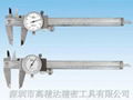 MAHR digital caliper MarCal 16 ER 150mm flat needle on sale