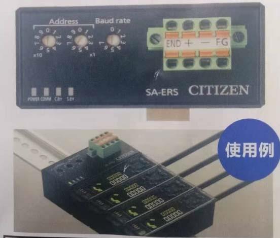 日本CITIZEN SA-SER通信控制器