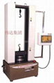 Japan AIKON SHRII series compression testing machine