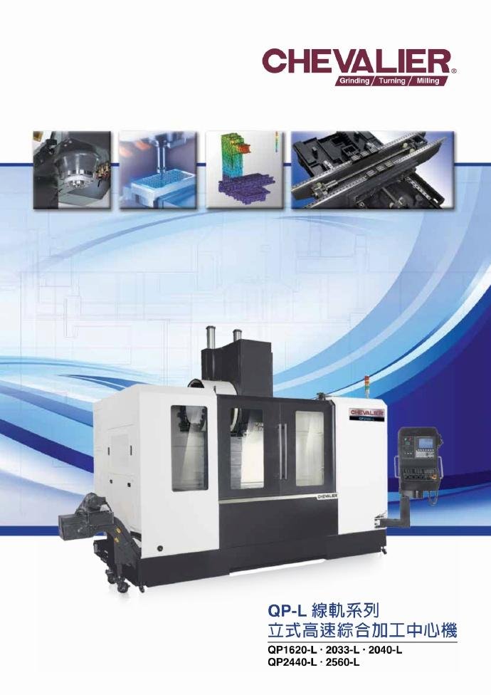 CHevalIER 5-axis CNCMilling QP version manual  5-axis machining center QP5X-400