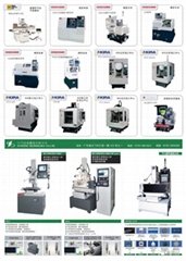 偉達集團  CNC機械 顯微鏡 工具產品全集