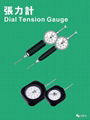 Japan Digitech digital gage information