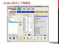 Taiwan Fuyu-SkyMars-FANUC-Mitsubishi-Heidenhain-New Generation-Baoyuan-Siemens Controller