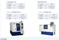 Japan Kondo Kondo Co., Ltd., CNC cylindrical, bevel grinder, CNC roll grinder, CNC bevel grinder