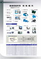 JAGURA carbide, metal mold JAG-ICG-S200-SL200-SL210, AG-ICG-SL410 13