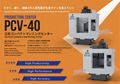 Japan KIRA machine tool PCV-40a / PCV-40b upgrade model