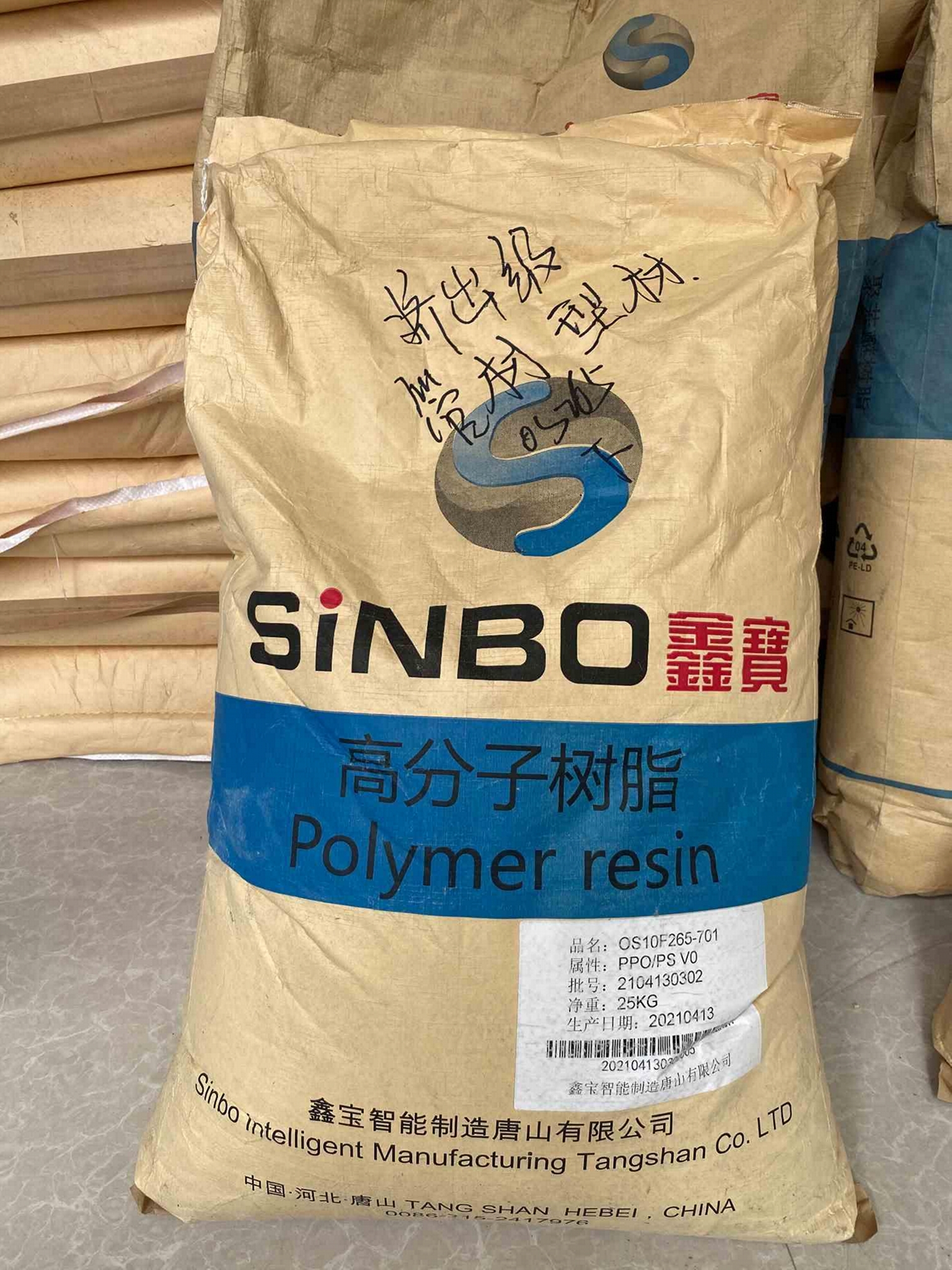 鑫宝ppo OS10F15光伏接线盒专业PPO可替代9406P 540Z 有UL黄卡 4