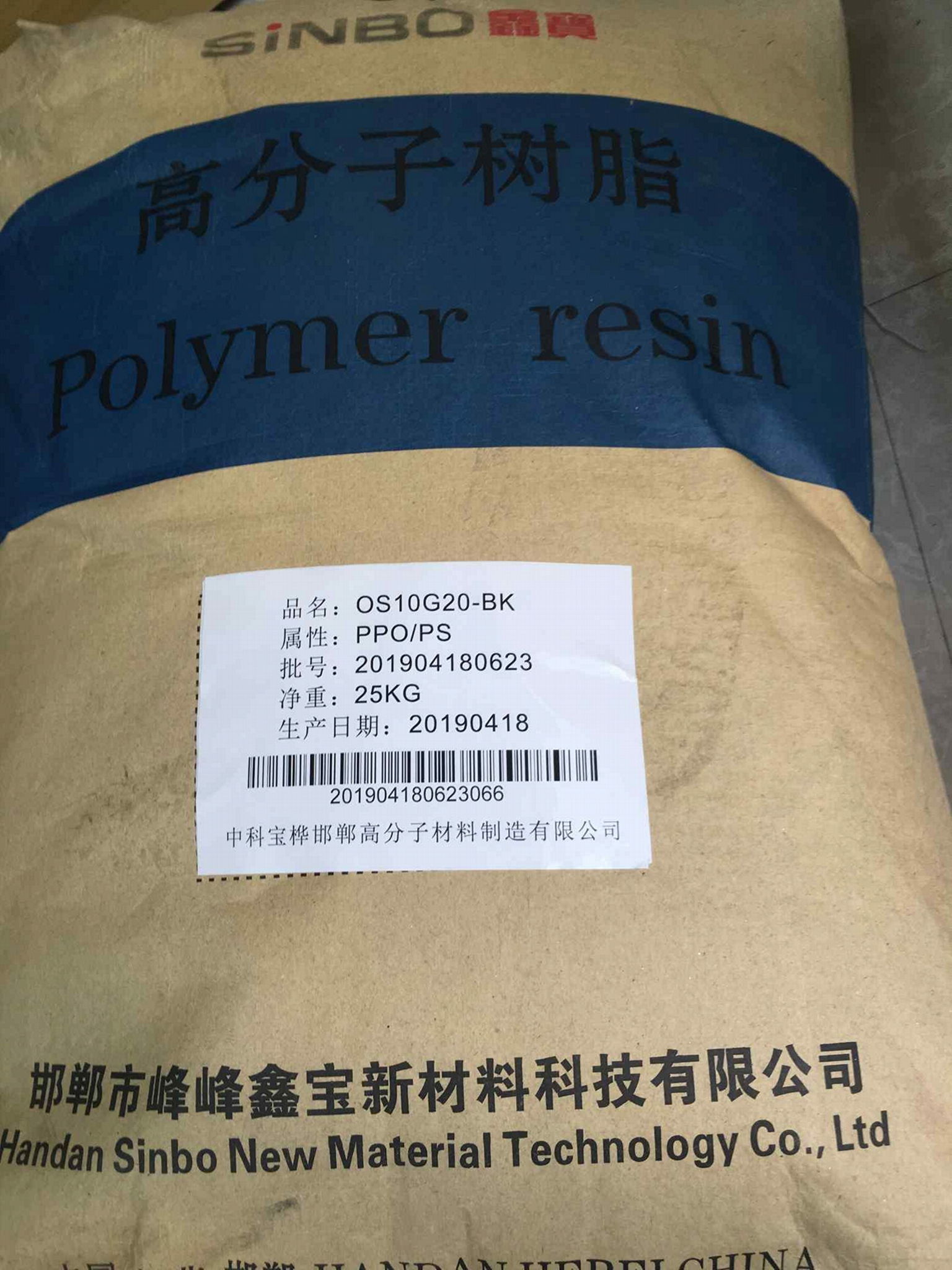 鑫宝 OS10G10 PPO加玻纤10%-45%机械级耐疲劳电工电子零部件专用料高刚性 2