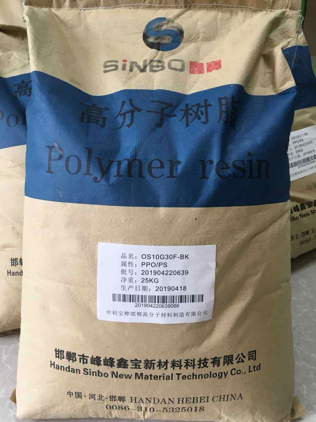 鑫寶OS10G10F PPO加玻纖10%-45%阻燃V0級耐高溫耐疲勞電子電器部件專用