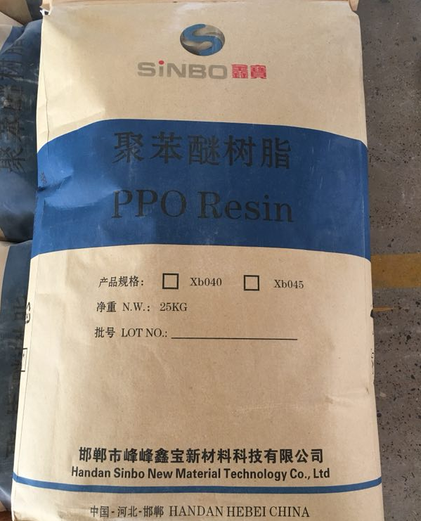 河北鑫宝PPO粉剂 XB040聚苯醚粉PPE粉 2