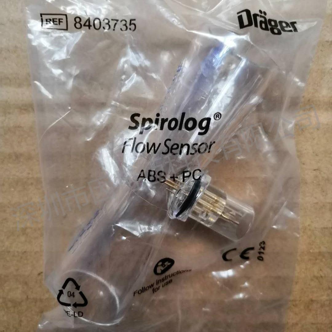 Original Dräger flow sensor 8403735 box 2