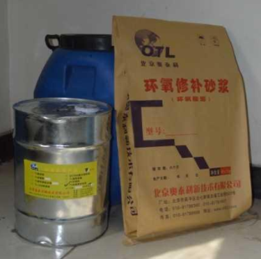 供應奧泰利環氧砂漿環氧膠泥多省多倉廠家發貨 4