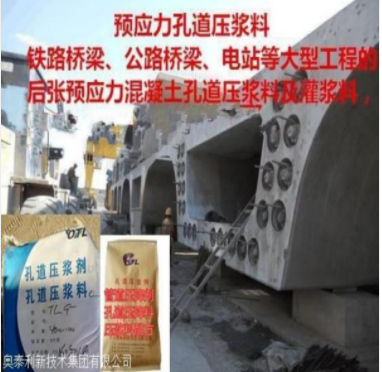 供應奧泰利壓漿料多省多倉廠家發貨 2
