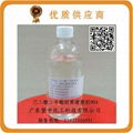 檸檬酸三乙酯 （TEC）   2