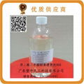 檸檬酸三乙酯 （TEC）   3