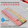 87 key mechanical keyboard punk personality cable sports game green axis mechani 2