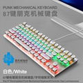 87 key mechanical keyboard punk personality cable sports game green axis mechani 5