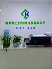 河南凯立行软件开发有限公司