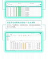 医用耗材SPD管理系统 2