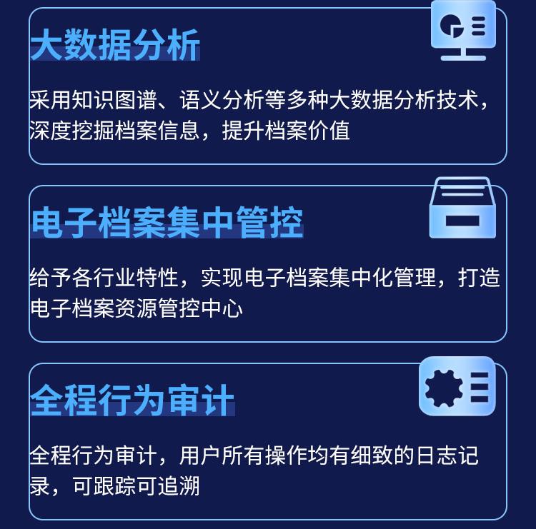 檔案管理系統 5