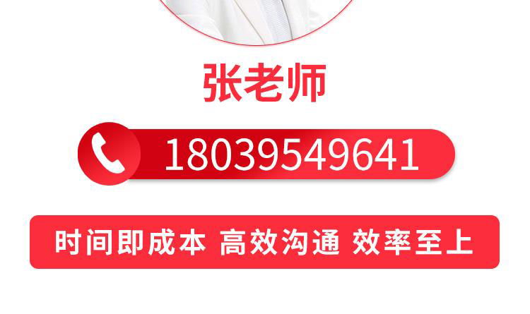 海報設計定製作圖片ps平面招聘廣告宣傳畫冊企業活動朋友圈電子版 3