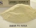 棕榈油酸油酸钠PX-N98A 1