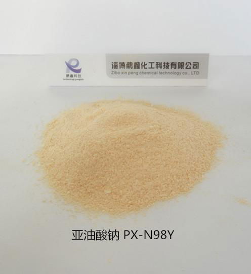 亚油酸钠PX-N98Y 2
