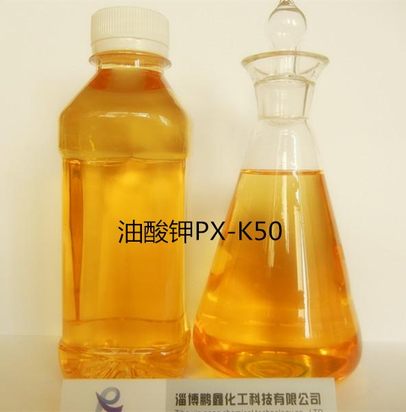 勞保手套專用發泡劑，液體油酸鉀
