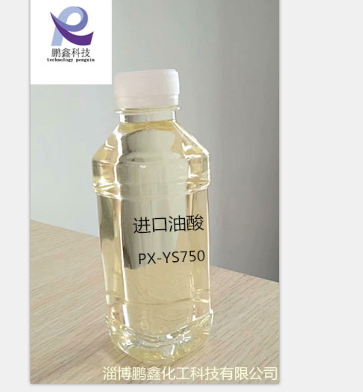 印尼春金進口植物油酸 2