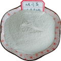 配合饲料添加剂大米蛋白粉65%