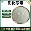 Ruminant feed additive puffed urea crude protein 200 3