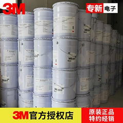 3m4550透明接触口红胶 工业胶水4550 化妆品毛毡纸封边胶