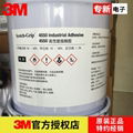 3m4550透明接觸口紅膠 工業膠水4550 化妝品毛氈紙封邊膠 4