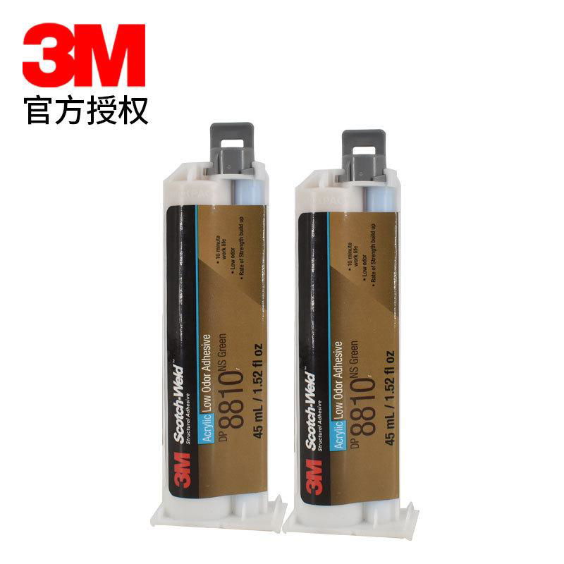 3M DP8810NS綠色 高強度增韌低流不流挂AB膠 低氣味丙烯酸結構膠 3