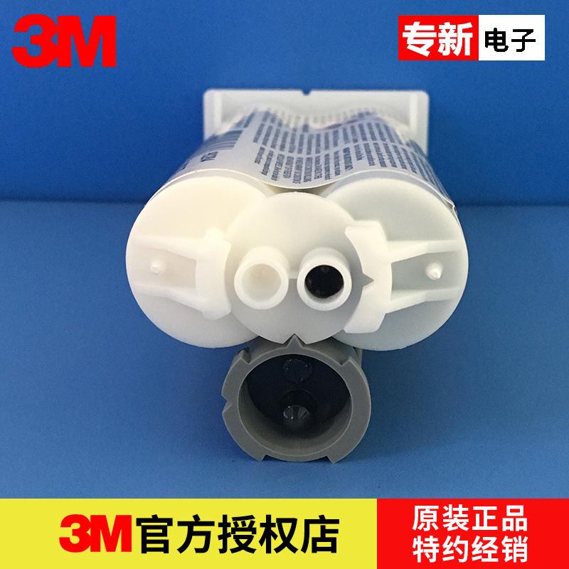 3M dp620ns聚氨酯膠 棒球棒增韌型柔性金屬塑料粘合劑