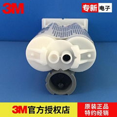 3M dp620ns聚氨酯膠 棒球棒增韌型柔性金屬塑料粘合劑