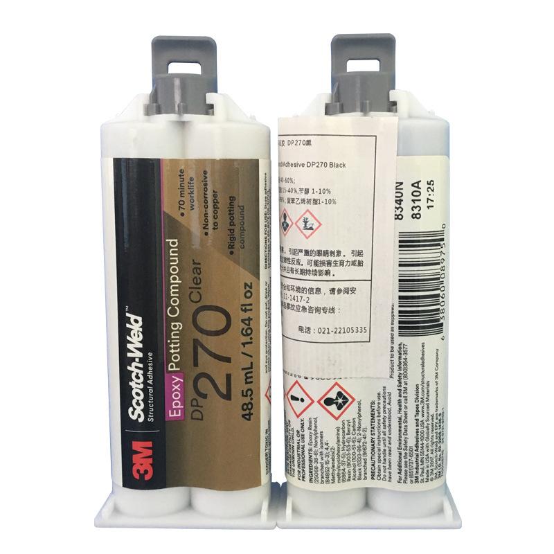 3MDP270电子灌封胶 传感器密封胶3M DP270黑色透明 5