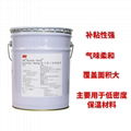 3M IA34化妝品溶劑型快干型灌封膠水 高性能輕質保溫材料粘接膠水 2
