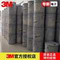 3M IA34化妝品溶劑型快干型灌封膠水 高性能輕質保溫材料粘接膠水 4