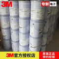 3M IA34化妆品溶剂型快干型灌封胶水 高性能轻质保温材料粘接胶水 5