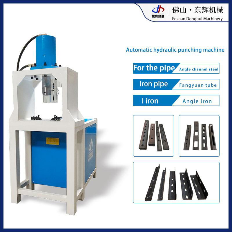 Hydraulic punching machine Channel steel cutting machine Pipe cutting machine Ma