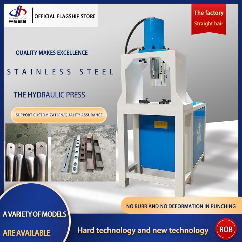 Hydraulic punching machine Channel steel cutting machine Pipe cutting machine Ma 2