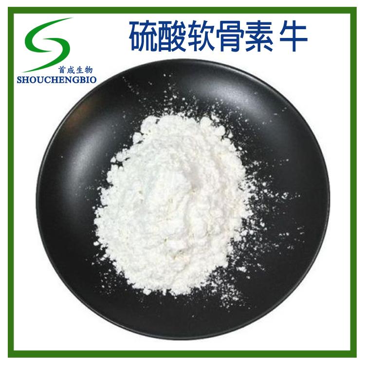 chondroitin sulfate bovine USP43 SHOUCHENGBIO (China Manufacturer