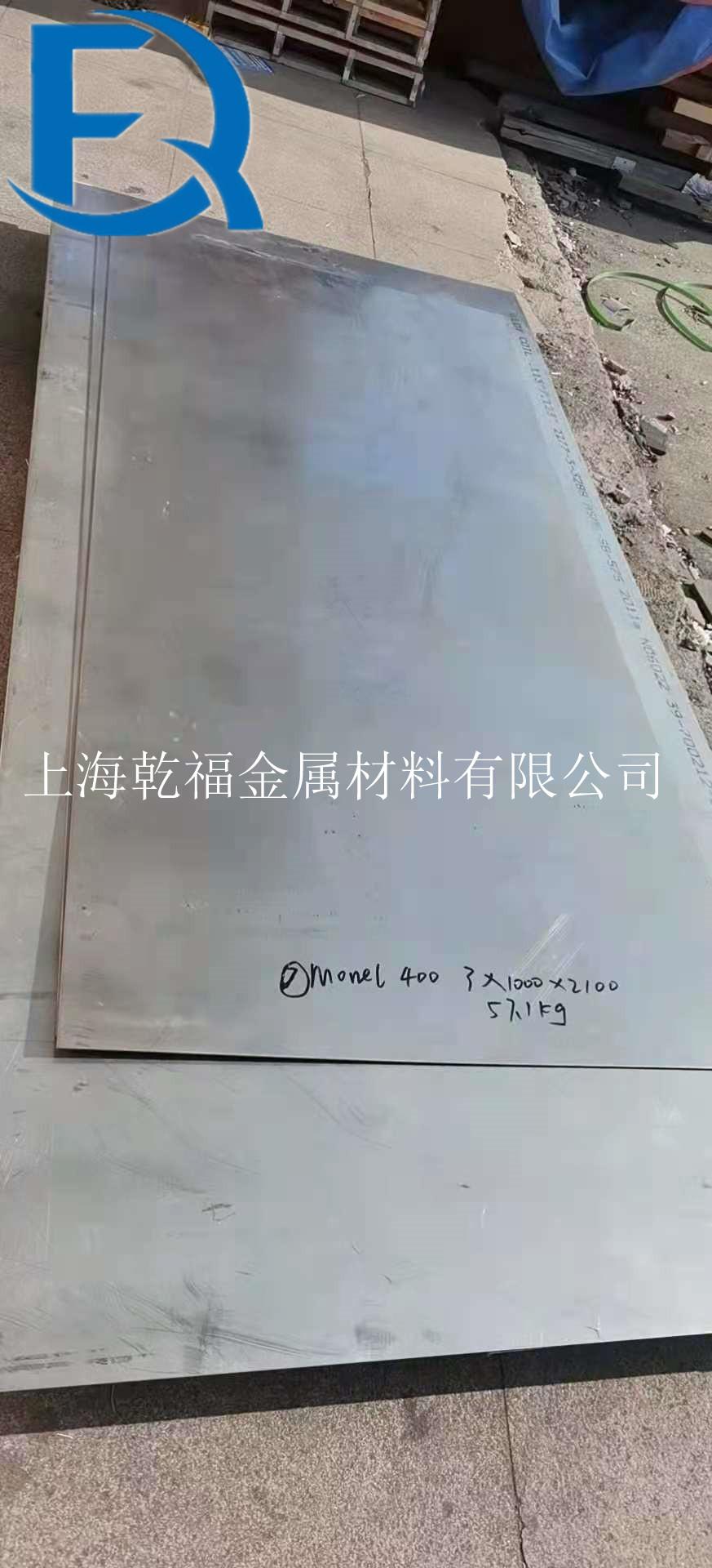 GH4145合金抗拉性能/硬度介绍 3