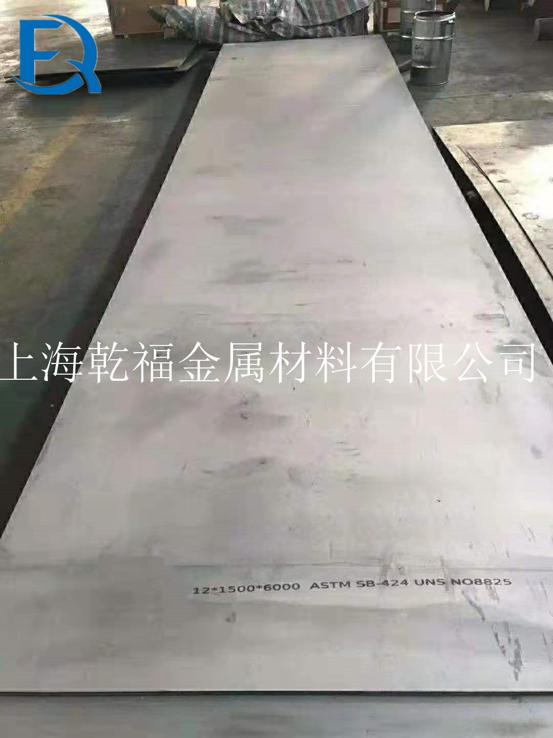 哈氏Hastelloy C-22耐腐蚀抗氧化合金 3