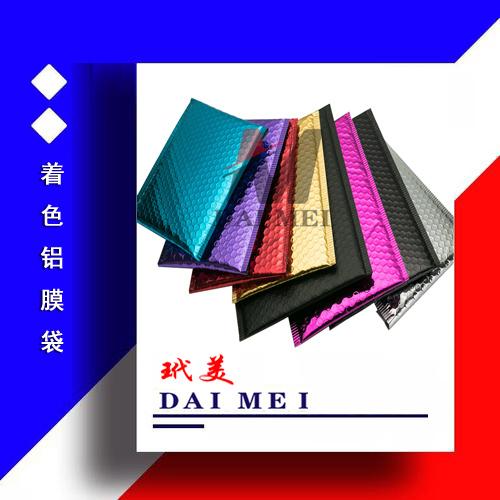复合珠光膜气泡信封袋
