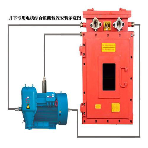 怎麼定製電機主要軸承溫度及振動監測裝置 4