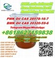  +8618627159838  PMK Oil CAS 28578-16-7 with Safe Delivery and Good Price 1