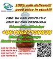  +8618627159838  PMK Oil CAS 28578-16-7 with Safe Delivery and Good Price 2